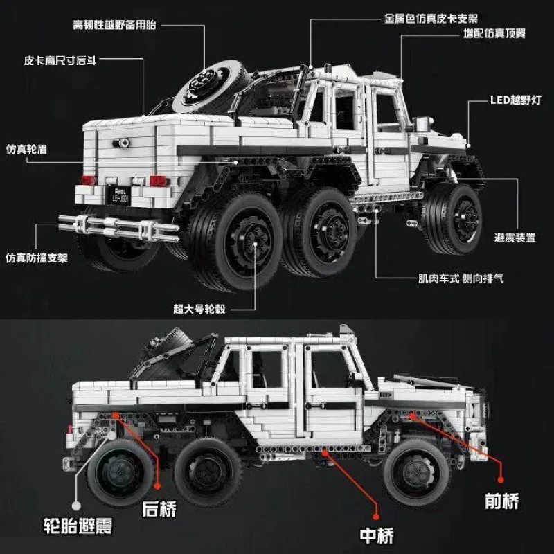 IN STOCK LE-J901 LE-J902 3300PCS Car Series MOC 2425 G63AMG 6X6 LAND CRUISER Model Building Blocks Bricks Kids Toys
IN STOCK LE-J901 LE-J902 3300PCS Car Series MOC 2425 G63AMG 6X6 LAND CRUISER Model Building Blocks Bricks Kids Toys