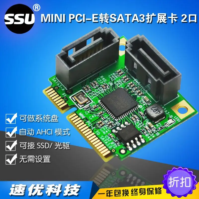 MINI Pci-e к SATA3 карта расширения Mini PCI-E SATA3.0 интерфейс SSD жесткого диска расширение |