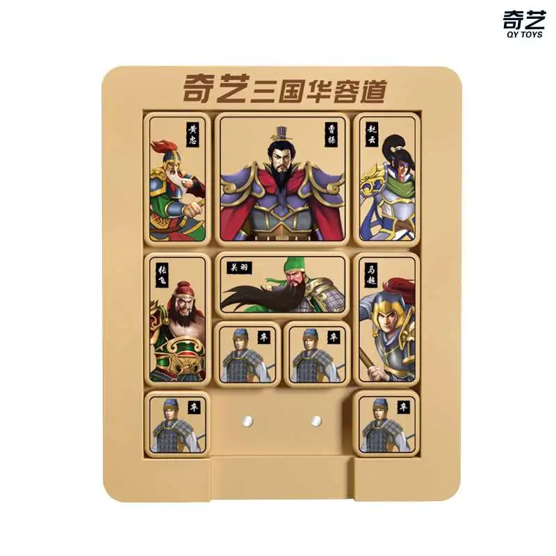 Huarong Road Three Kingdoms Number HALLOWEEN ESCAPE Girl Puzzle Magnetic plastic Qiyi Speed educational baby kids toys
Huarong Road Three Kingdoms Number HALLOWEEN ESCAPE Girl Puzzle Magnetic plastic Qiyi Speed educational baby kids toys