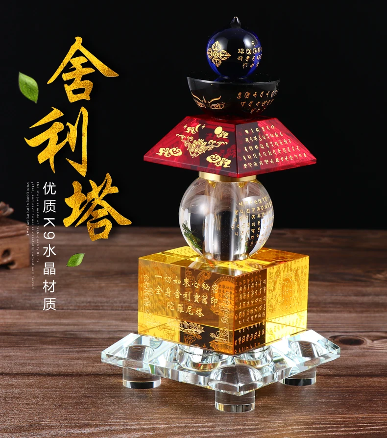 25cm large Buddhist articles efficacious Tantric talisman Tibetan Buddhism color crystal dagoba stupa tower Bodhi pagoda statue
25cm large Buddhist articles efficacious Tantric talisman Tibetan Buddhism color crystal dagoba stupa tower Bodhi pagoda statue