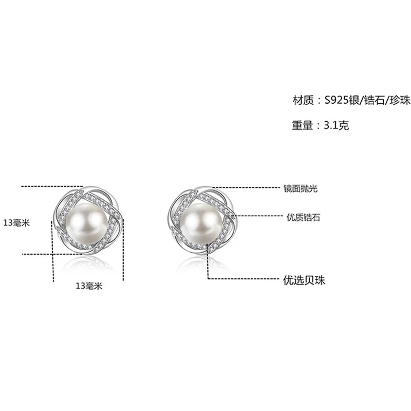 925 Sterling Silver Pearl Stud Earrings for Women Korean Fashion Zircon Small Geometry Round Earrings Wedding Female New Jewelry
925 Sterling Silver Pearl Stud Earrings for Women Korean Fashion Zircon Small Geometry Round Earrings Wedding Female New Jewelry