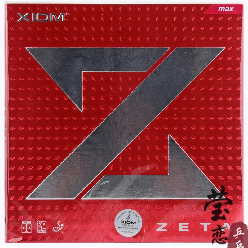 Ракетка для настольного тенниса Xiom ZETA 79 002|tennis racket wholesale|tennis racquet string patternsracket tennis |
