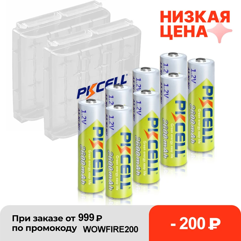 8 шт. батарейки PKCELL NIMH AA 2600 мАч 1,2 в 2A Ni-MH aa перезаряжаемые батареи AA батареи + 2 шт. коробка для хранения батареи
8 шт. батарейки PKCELL NIMH AA 2600 мАч 1,2 в 2A Ni-MH aa перезаряжаемые батареи AA батареи + 2 шт. коробка для хранения батареи