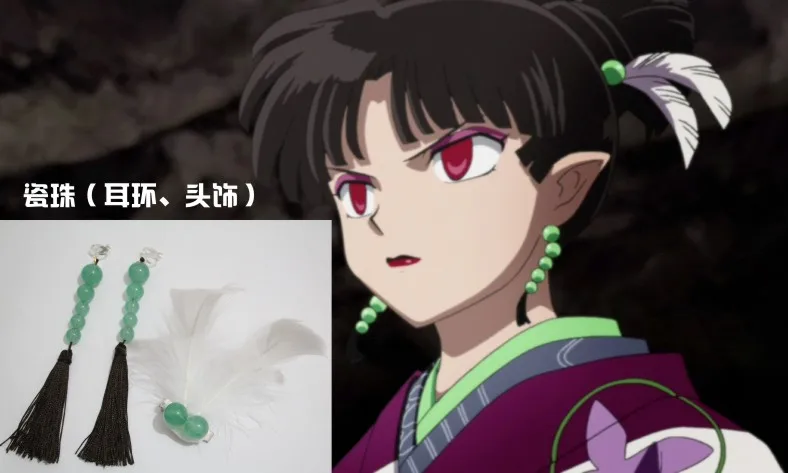 Anime Inuyasha Kagura Uniform Cosplay Costume Opening Rope Knot and Ending Circle Butterfly Printing Kimono Halloween Costume
Anime Inuyasha Kagura Uniform Cosplay Costume Opening Rope Knot and Ending Circle Butterfly Printing Kimono Halloween Costume