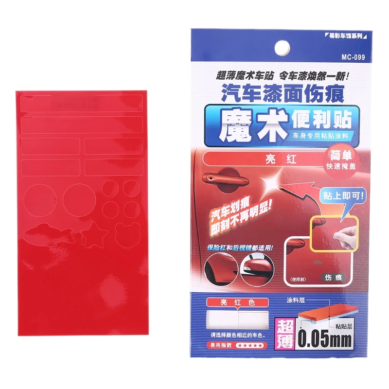 Car Paint Scratches Stickers Sticky Notes Quick Cover Stick Firmly Waterproof 1XCF
Car Paint Scratches Stickers Sticky Notes Quick Cover Stick Firmly Waterproof 1XCF