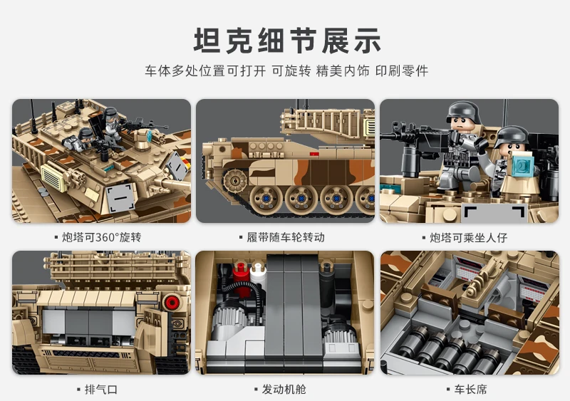 Military Series American Abrams Main Battle Tank DIY Model Blocks Kids Toys Compatible With Lepinglys Building Block Bricks Toy
Military Series American Abrams Main Battle Tank DIY Model Blocks Kids Toys Compatible With Lepinglys Building Block Bricks Toy