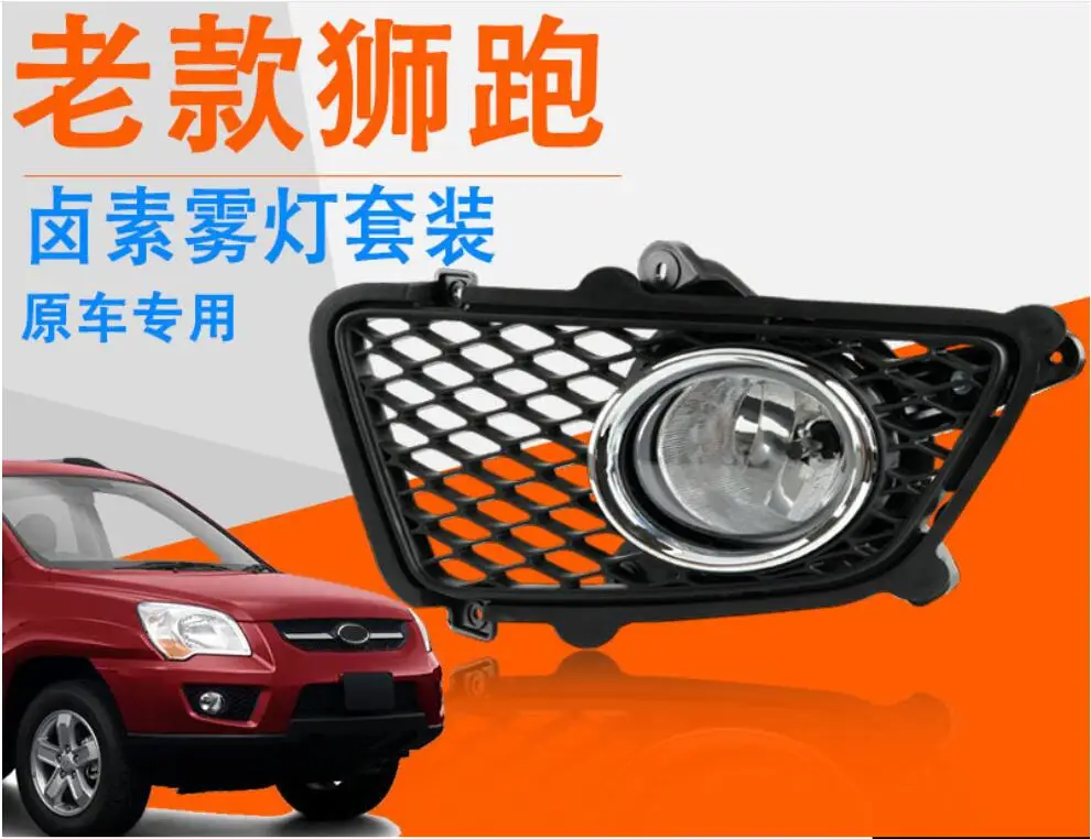 Автомобильный бампер, налобный фонарь KIA Sportage 2008 ~ 2012y, автомобильные аксессуары, Головной фонарь kia Sportage, дневные ходовые огсветильник
Автомобильный бампер, налобный фонарь KIA Sportage 2008 ~ 2012y, автомобильные аксессуары, Головной фонарь kia Sportage, дневные ходовые огсветильник