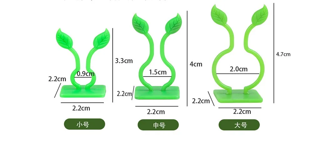 Plant climbing wall Self-Adhesive Fastener Tied fixture Vine Buckle Hook Garden plant wall climbing Vine Clips Fixed Buckle Hook
Plant climbing wall Self-Adhesive Fastener Tied fixture Vine Buckle Hook Garden plant wall climbing Vine Clips Fixed Buckle Hook