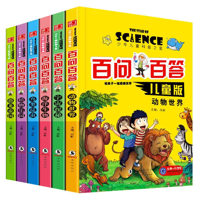 One hundred thousand popular science books for children Why bring pinyin marine animal encyclopedia popular science books Art
One hundred thousand popular science books for children Why bring pinyin marine animal encyclopedia popular science books Art