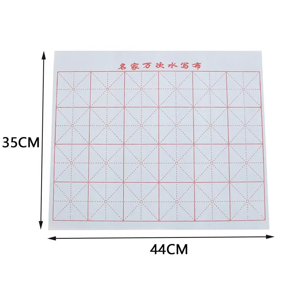 Water Writing Cloth Gridded Notebook Mat Practicing Chinese Water Writing Cloth Calligraphy Graffiti Kanji E6I5 
Water Writing Cloth Gridded Notebook Mat Practicing Chinese Water Writing Cloth Calligraphy Graffiti Kanji E6I5