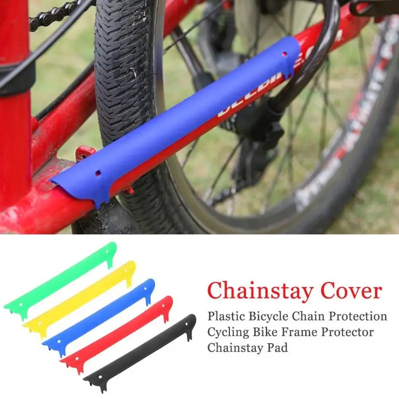 Пластиковая защита цепи велосипеда защитная накладка на раму задняя