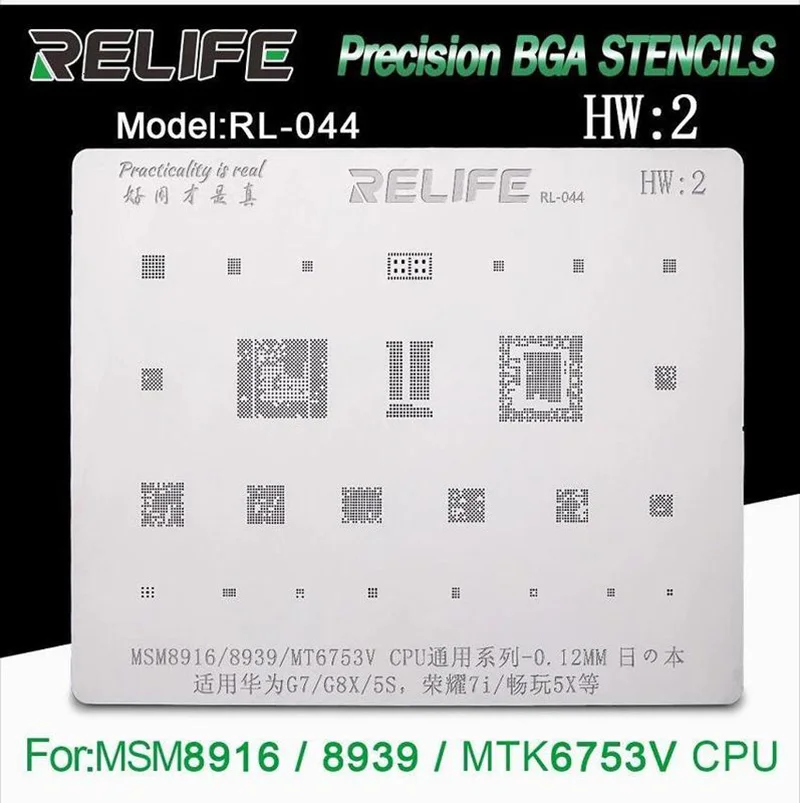 RELIFE RL044 CPU для Huawei G7 G8X 5s Honor 7i 5 BGA трафарет Reball POWER PMIC IC чип припой Оловянная пластина для ремонт мобильный телефон
RELIFE RL044 CPU для Huawei G7 G8X 5s Honor 7i 5 BGA трафарет Reball POWER PMIC IC чип припой Оловянная пластина для ремонт мобильный телефон