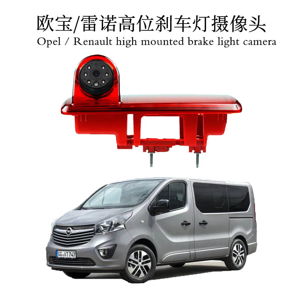 Применим для камеры тормозсветильник светильник Opel Vivaro/ Renault TraficGA Opel
Применим для камеры тормозсветильник светильник Opel Vivaro/ Renault TraficGA Opel