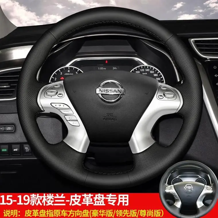 DIY hand-stitched leather car steering wheel cover for Nissan murano Teana Bluebird Sylphy qashqai
DIY hand-stitched leather car steering wheel cover for Nissan murano Teana Bluebird Sylphy qashqai
