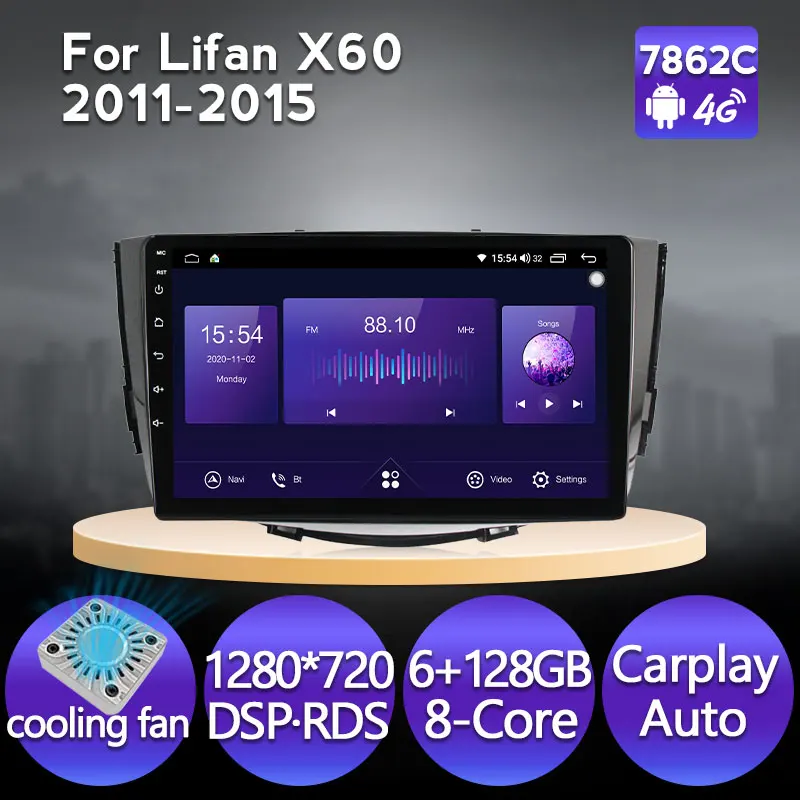 Автомобильная Мультимедийная система MEKEDE, Android 11, 128 Гб ПЗУ, радио, видео, аудио, для Lifan X60 2011-2015, охлаждающий вентилятор DSP carplay IPS 4G LTE
Автомобильная Мультимедийная система MEKEDE, Android 11, 128 Гб ПЗУ, радио, видео, аудио, для Lifan X60 2011-2015, охлаждающий вентилятор DSP carplay IPS 4G LTE