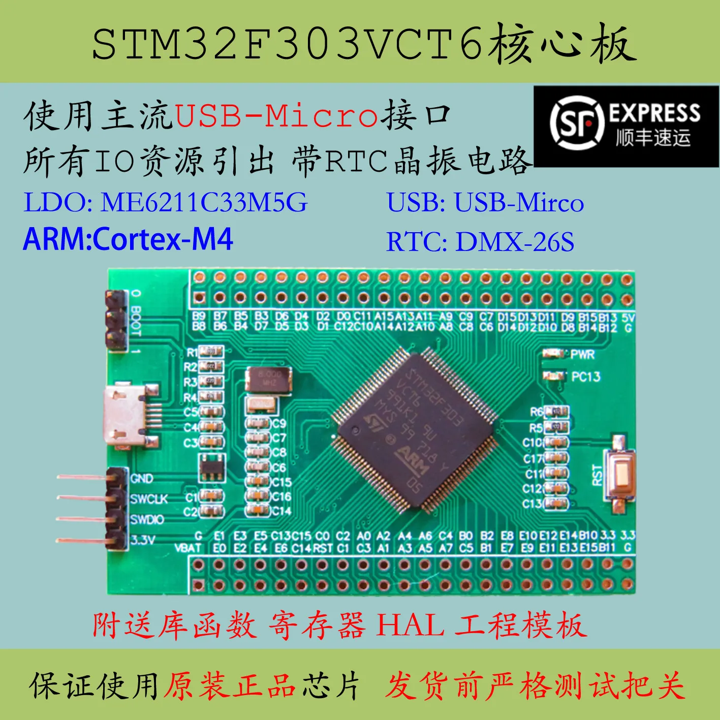 Stm32f303vct6 core board large capacity 100pin new f303 minimum system arm development board promotion
Stm32f303vct6 core board large capacity 100pin new f303 minimum system arm development board promotion