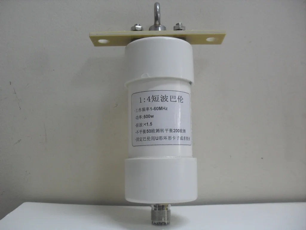 1:4 500w Barron shortwave communication antenna impedance conversion Winton antenna
1:4 500w Barron shortwave communication antenna impedance conversion Winton antenna