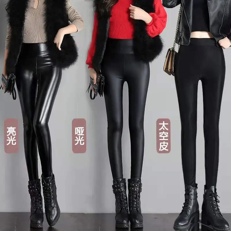 Women PU Leather Pants Autumn High Waist Slim Fit Trousers 3 Style Black Leggings Women Winter Casual All-match Outer Wear Pants
Women PU Leather Pants Autumn High Waist Slim Fit Trousers 3 Style Black Leggings Women Winter Casual All-match Outer Wear Pants