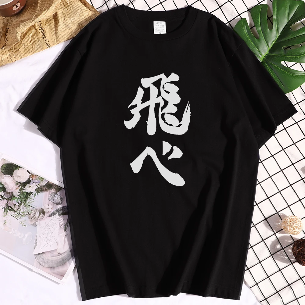 Футболка Haikyuu мужская с принтом Fly, хлопковая рубашка с графическим рисунком, винтажная уличная футболка с классическим рукавом
Футболка Haikyuu мужская с принтом Fly, хлопковая рубашка с графическим рисунком, винтажная уличная футболка с классическим рукавом
