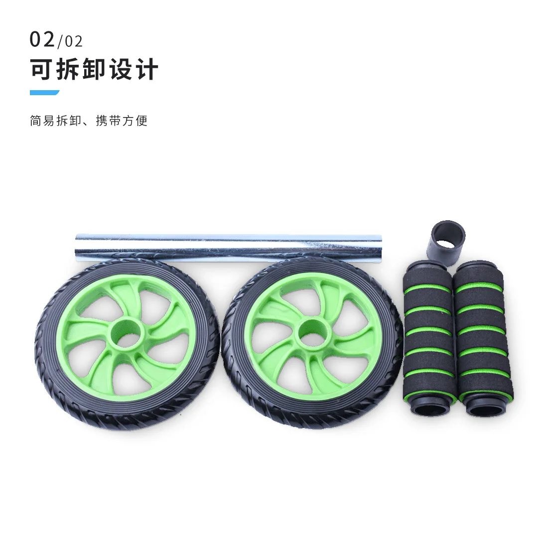 7 Pcs Abdominal Wheel Set with Mat Jump Rope Hand Grip Push-up Stand Chest Expander Rope Home Fitness Equipment Bodybuilding
7 Pcs Abdominal Wheel Set with Mat Jump Rope Hand Grip Push-up Stand Chest Expander Rope Home Fitness Equipment Bodybuilding
