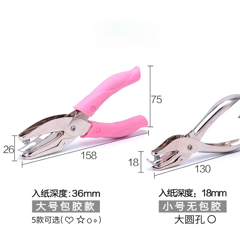 Handle Hole Punch DIY Loose-leaf Paper Cutter Single Hole Puncher School Office Binding Stationery 
Handle Hole Punch DIY Loose-leaf Paper Cutter Single Hole Puncher School Office Binding Stationery