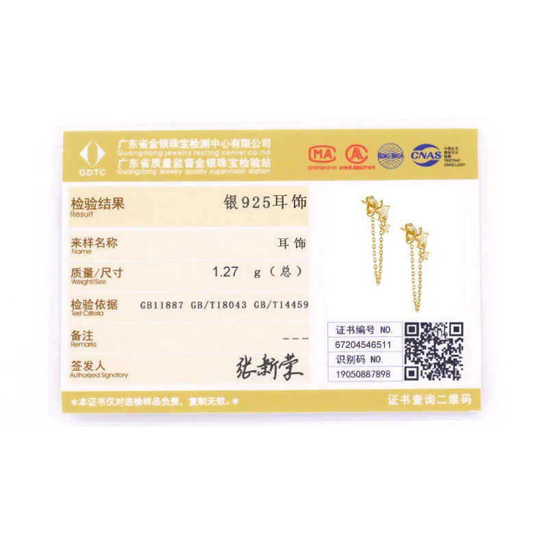 GS 925 Sterling Silver Gold Long Chain Tassel Stud Earring Cute Star Ear Stud For Women Girls Jewelry Pendientes Oorbellen 
GS 925 Sterling Silver Gold Long Chain Tassel Stud Earring Cute Star Ear Stud For Women Girls Jewelry Pendientes Oorbellen