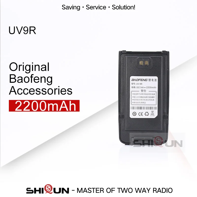 Аксессуары для рации Baofeng UV9R портативная батарея 2200 мА/ч водонепроницаемая