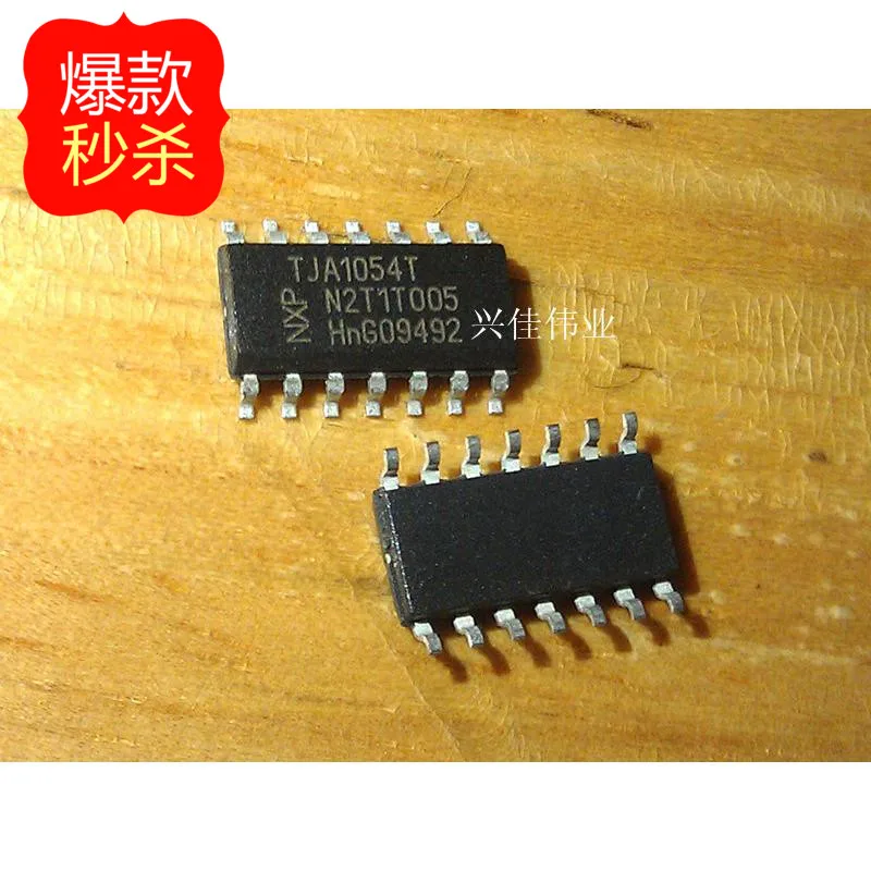 10PCS TJA1054 TJA1054T SOP14 new original authentic genuine automotive IC chip
10PCS TJA1054 TJA1054T SOP14 new original authentic genuine automotive IC chip