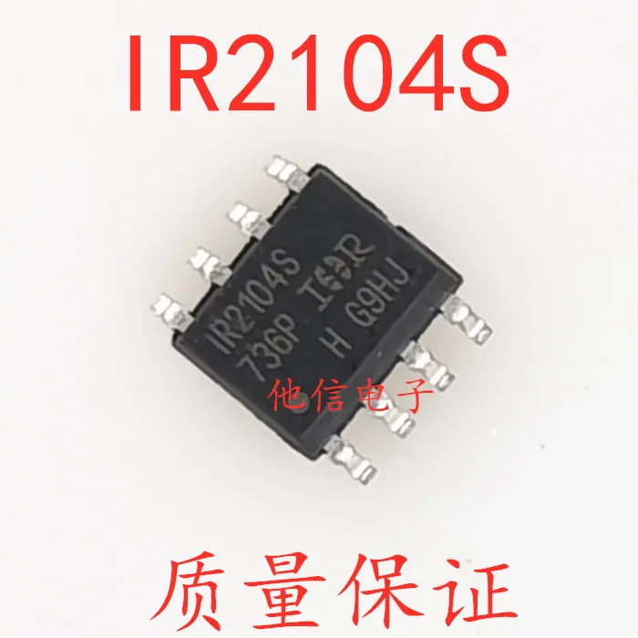 10PCS/LOT IR2104STRPBF IR2104S SOP8 
10PCS/LOT IR2104STRPBF IR2104S SOP8