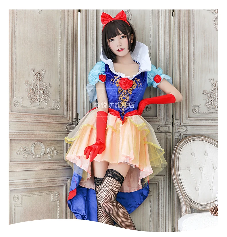 Halloween Costume Snow White Costume Court Costume Costume Queen Tuxedo Bar Party DS Costume
Halloween Costume Snow White Costume Court Costume Costume Queen Tuxedo Bar Party DS Costume