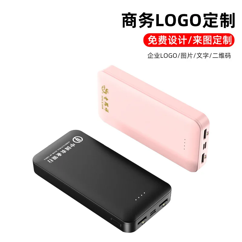 Charging Pad 20000mAh Creative Mobile Phone Universal Mobile Power 5V USB QC3.0PD 18W Lithium Ion Lithium Polymer Battery
Charging Pad 20000mAh Creative Mobile Phone Universal Mobile Power 5V USB QC3.0PD 18W Lithium Ion Lithium Polymer Battery