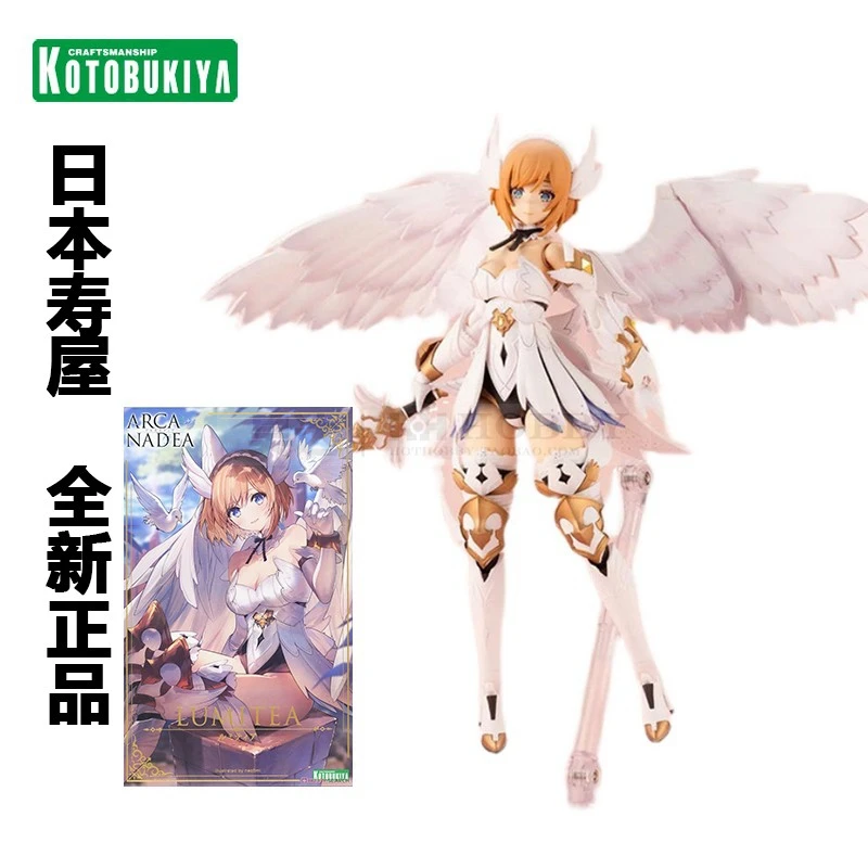 Kotobukiya AR001 NADEA Alcanatia Lumitia Angel machine girl Assemble Action Figureals Model
Kotobukiya AR001 NADEA Alcanatia Lumitia Angel machine girl Assemble Action Figureals Model