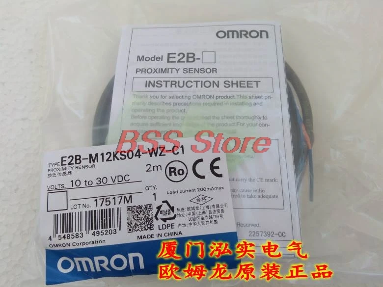 E2B-M12KS04-WZ-C1 2M Genuine Original
E2B-M12KS04-WZ-C1 2M Genuine Original