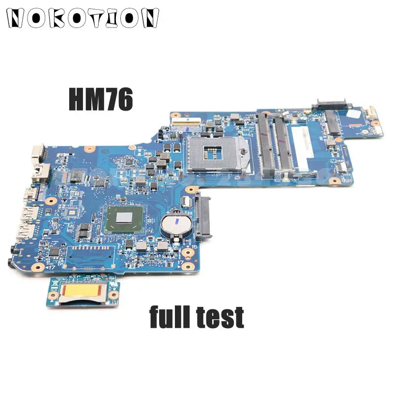Материнская плата NOKOTION H000046310 для ноутбука Toshiba satellite C875 C870 L870 L875 HM76 GMA HD4000 DDR3
Материнская плата NOKOTION H000046310 для ноутбука Toshiba satellite C875 C870 L870 L875 HM76 GMA HD4000 DDR3