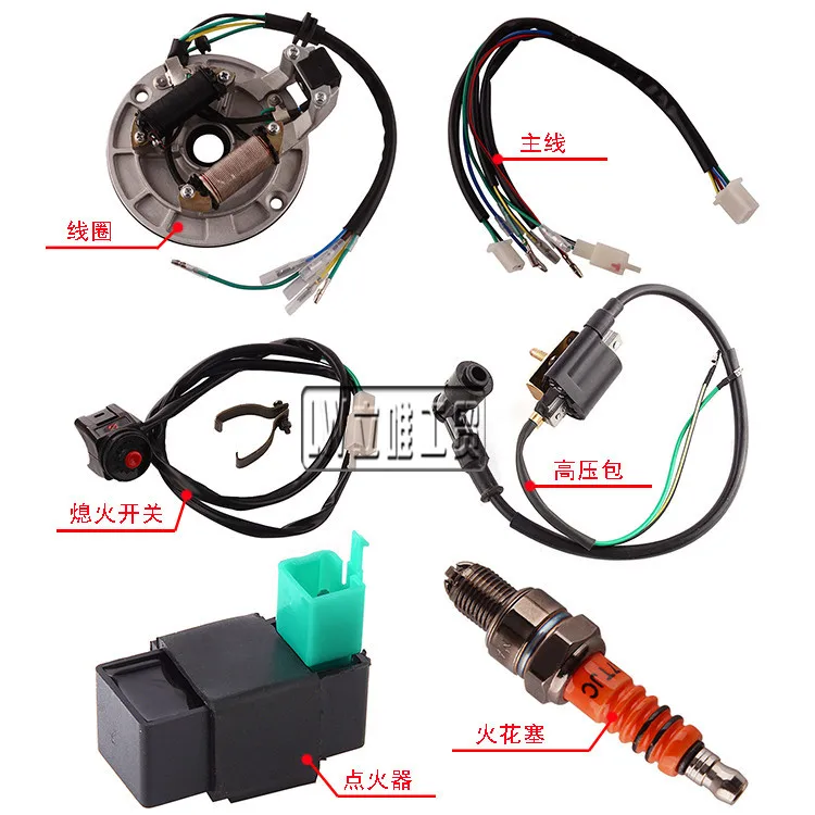 Motocross ATV ATV Accessories 50 70 90 110CC Wire Harness Coil Ignition 
Motocross ATV ATV Accessories 50 70 90 110CC Wire Harness Coil Ignition