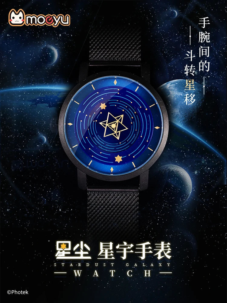 Anime Star Dust Men Quartz Watch Vocaloid Cosplay Women Fashion Wristwatch Children Cartoon Student Xmas Gift Clock Action Figur
Anime Star Dust Men Quartz Watch Vocaloid Cosplay Women Fashion Wristwatch Children Cartoon Student Xmas Gift Clock Action Figur