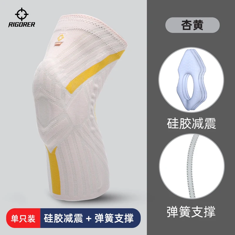 Prospective Professional Basketball Knee Pad Sports Protection Men's and Women's Half-moon Plate Protective Gear Running 07JW180
Prospective Professional Basketball Knee Pad Sports Protection Men's and Women's Half-moon Plate Protective Gear Running 07JW180