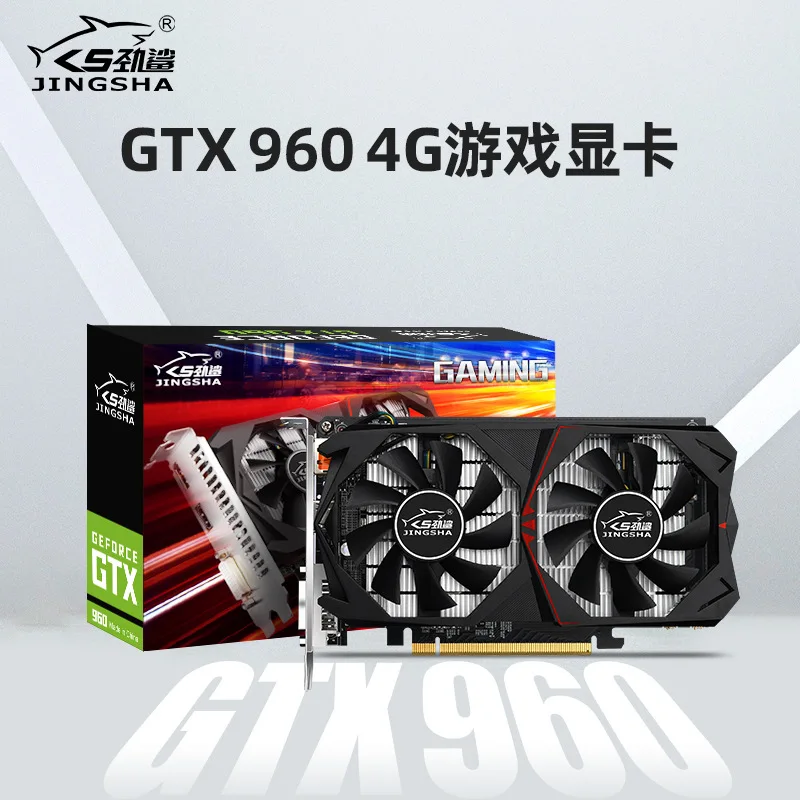 Brand New Jinsha GTX960 Graphics Card 4GB GDDR5 Chicken LOL Game Computer Desktop Independent Graphics Card
Brand New Jinsha GTX960 Graphics Card 4GB GDDR5 Chicken LOL Game Computer Desktop Independent Graphics Card
