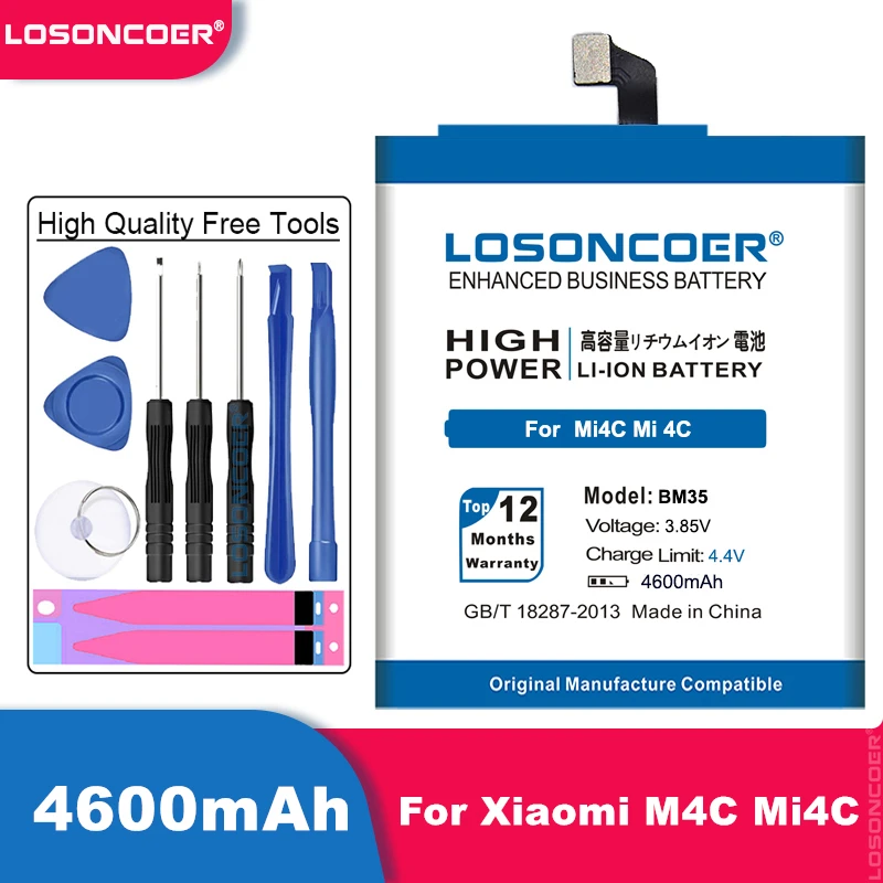 Полимерные аккумуляторы LOSONCOER BM35 4600 мАч для оригинального аккумулятора Xiaomi M4C Mi4C