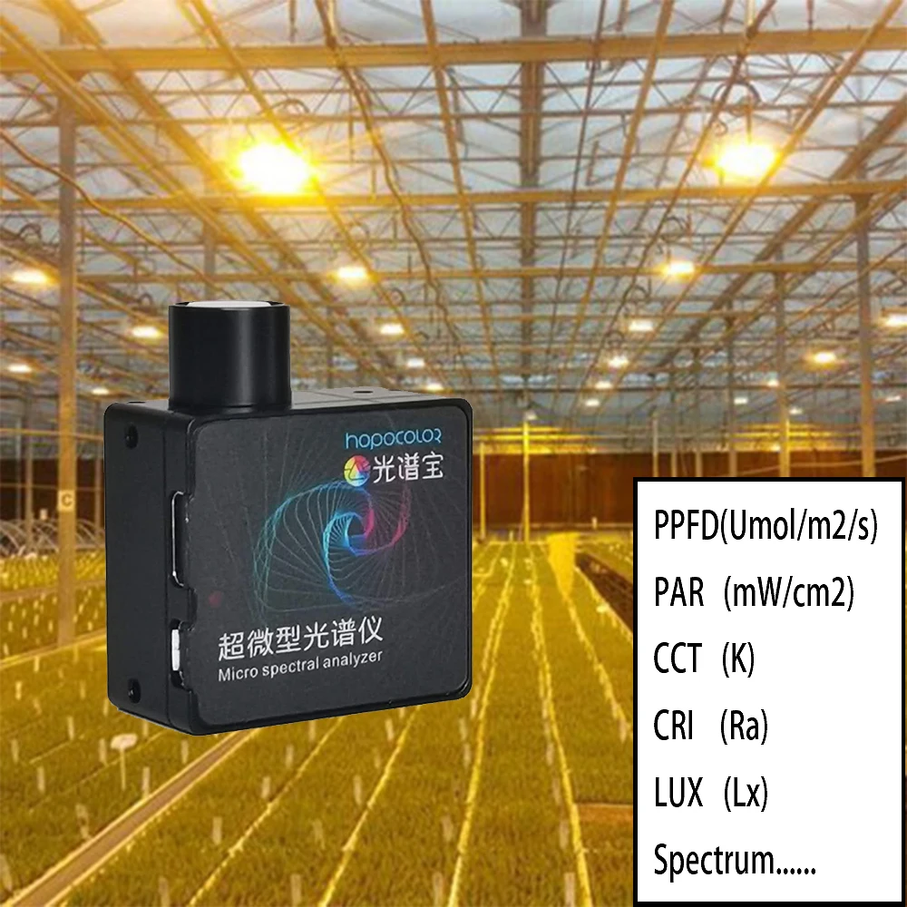 PAR PPFD Meter Handheld Spectrometer HOPUCOLOR HPCS300P Light Spectrum Analyser For Grow Lights
PAR PPFD Meter Handheld Spectrometer HOPUCOLOR HPCS300P Light Spectrum Analyser For Grow Lights