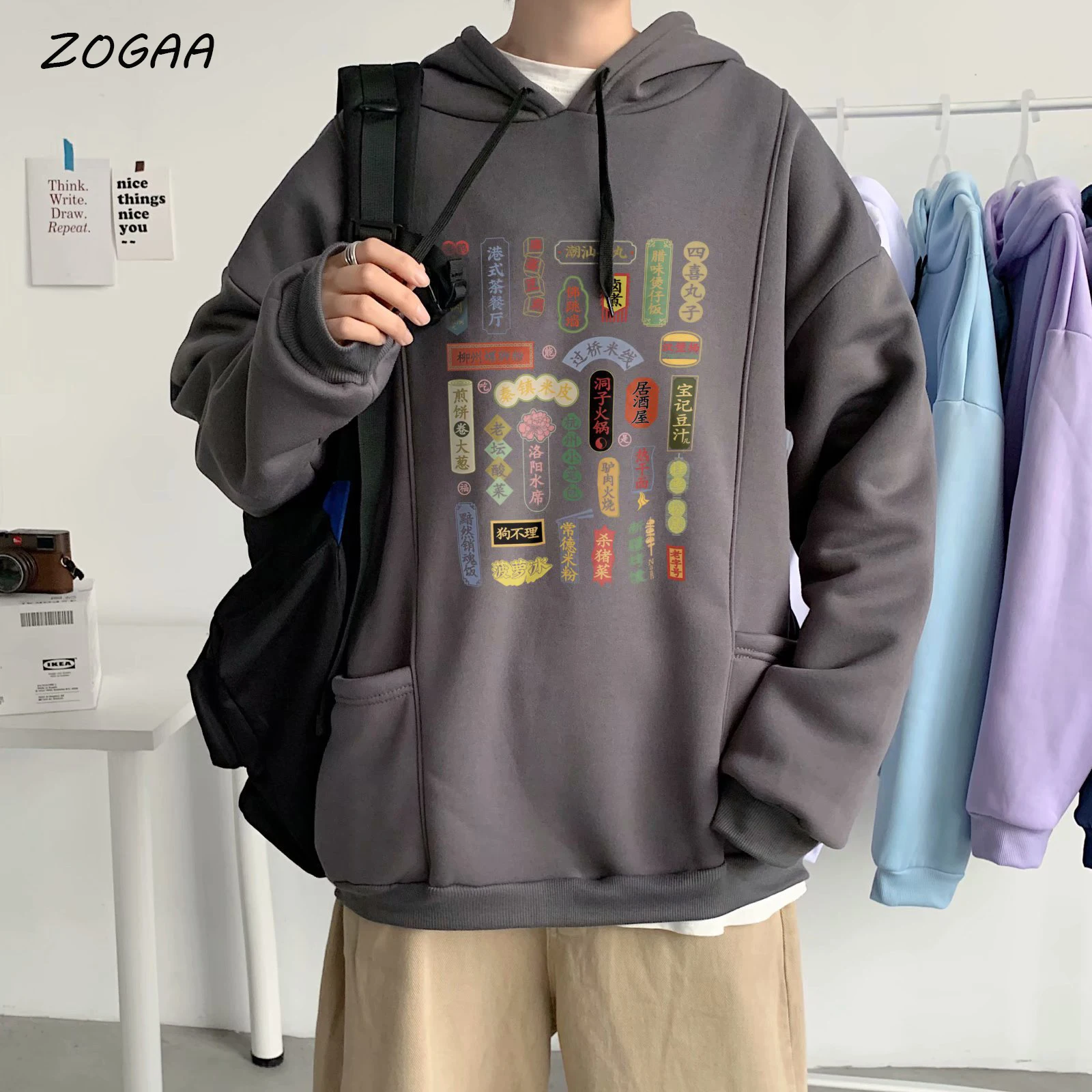 ZOGAA 2021 Fashion Trendy Men's Hoodie Harajuku Thicken Casual Loose Streetwear Sweatshirt Hip Hop Youth Men's and Women's Wear
ZOGAA 2021 Fashion Trendy Men's Hoodie Harajuku Thicken Casual Loose Streetwear Sweatshirt Hip Hop Youth Men's and Women's Wear