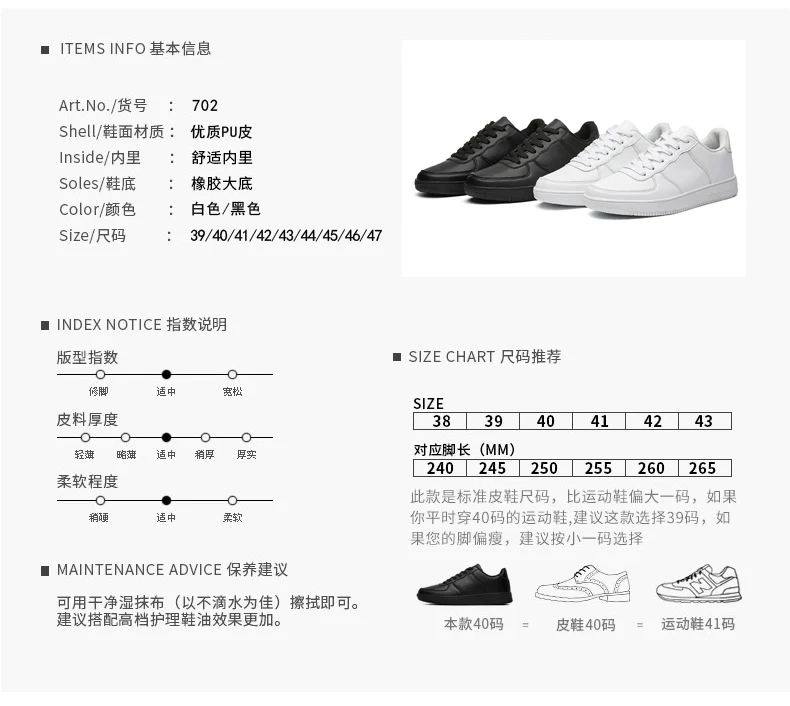 Vulcanized shoes for men and women spring new casual classic pure color PU leather shoes casual white shoes sneakers
Vulcanized shoes for men and women spring new casual classic pure color PU leather shoes casual white shoes sneakers