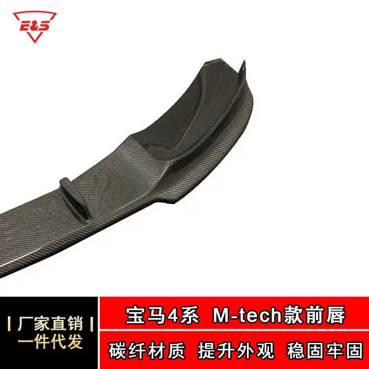 Suitable for 4 Bmw Series F32f33f36m Tech Sports Surround Refitting v Type Carbon Fiber Lip Front Shovel
Suitable for 4 Bmw Series F32f33f36m Tech Sports Surround Refitting v Type Carbon Fiber Lip Front Shovel
