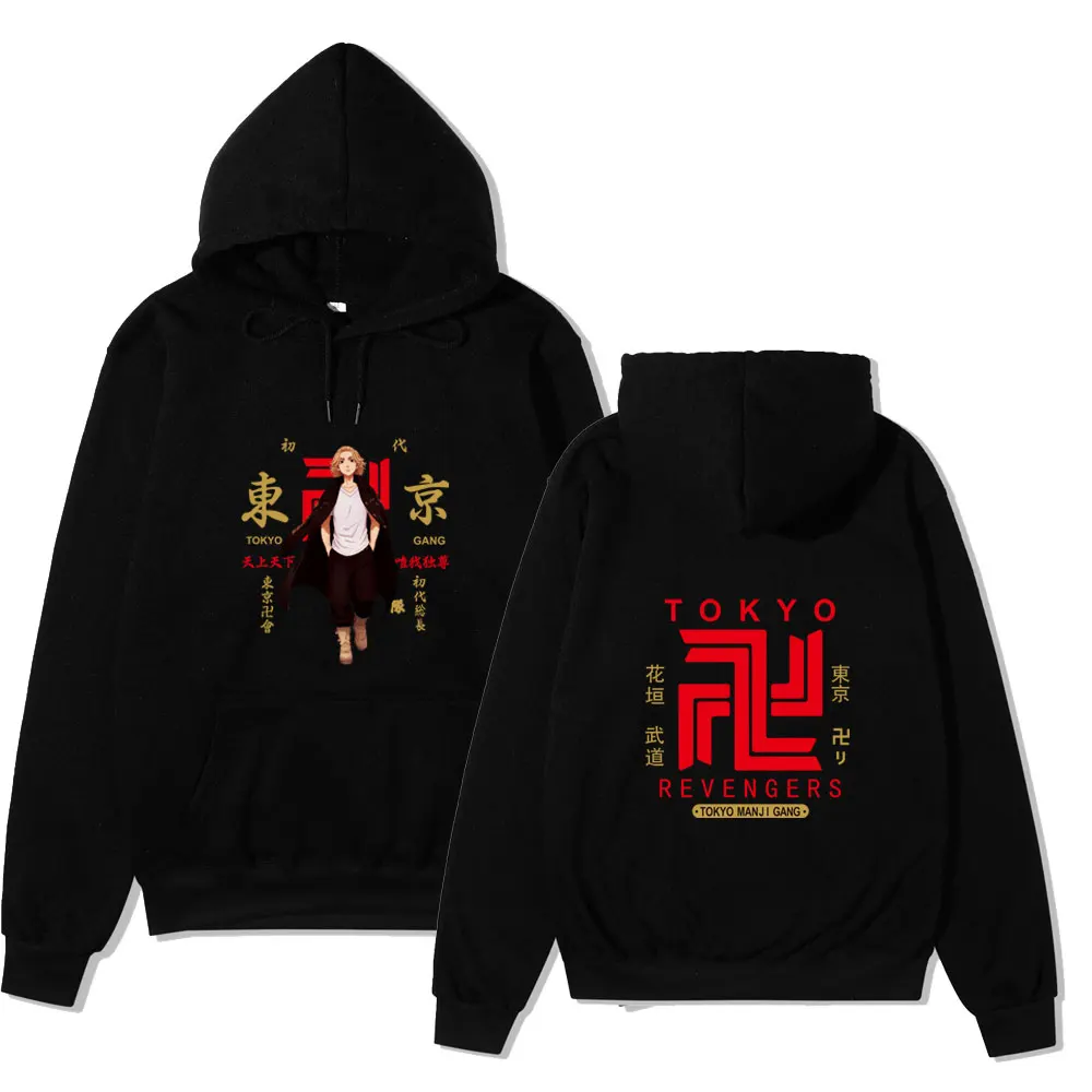 popular Tokyo Revengers Hoodie Anime Manjiro Sano Graphic Hoodie for Men Sportswear Cosplay Clothes Hoodies
popular Tokyo Revengers Hoodie Anime Manjiro Sano Graphic Hoodie for Men Sportswear Cosplay Clothes Hoodies