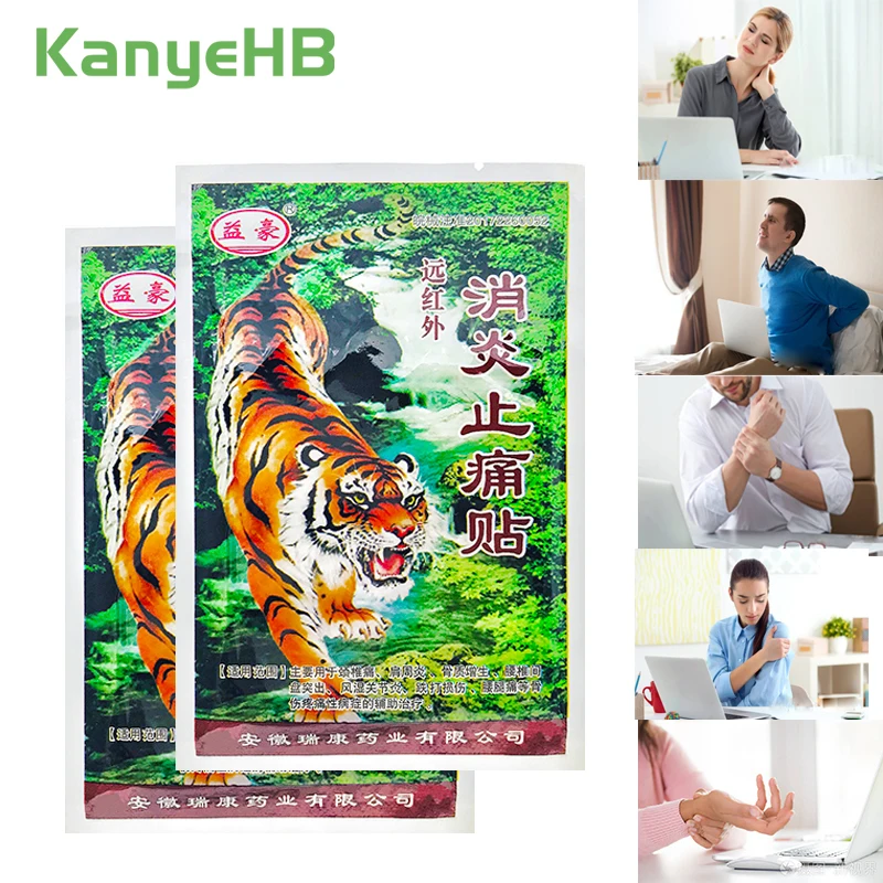 8Pcs/2Bags Tiger Balm Patch For Shoulder Neck Rheumatism Pain Herbal Medical Plaster Capsicum Patch Joint Pain Relief Sticker
8Pcs/2Bags Tiger Balm Patch For Shoulder Neck Rheumatism Pain Herbal Medical Plaster Capsicum Patch Joint Pain Relief Sticker