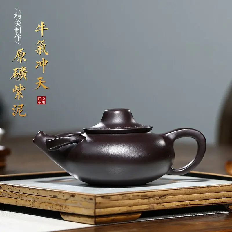 Китайский чайник Yixing, Фиолетовый Глиняный Чайник, ручная работа, сырая руда, фиолетовая глина, бычья заварочный чайник, набор кунг-фу 260 мл
Китайский чайник Yixing, Фиолетовый Глиняный Чайник, ручная работа, сырая руда, фиолетовая глина, бычья заварочный чайник, набор кунг-фу 260 мл