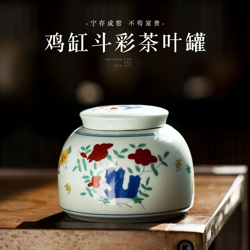Coffee Suger Tea Container Ceramic Tea Box Organizer Vintage Round Tea Gift Storage Pot Cajas De Te Tea Storage Box BK50CY
Coffee Suger Tea Container Ceramic Tea Box Organizer Vintage Round Tea Gift Storage Pot Cajas De Te Tea Storage Box BK50CY