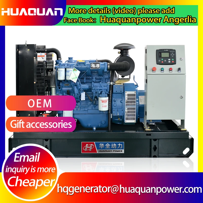 Двигатель 30 кВт дизельный генератор yuchai|diesel generator|generator dieseldiesel engine generator |