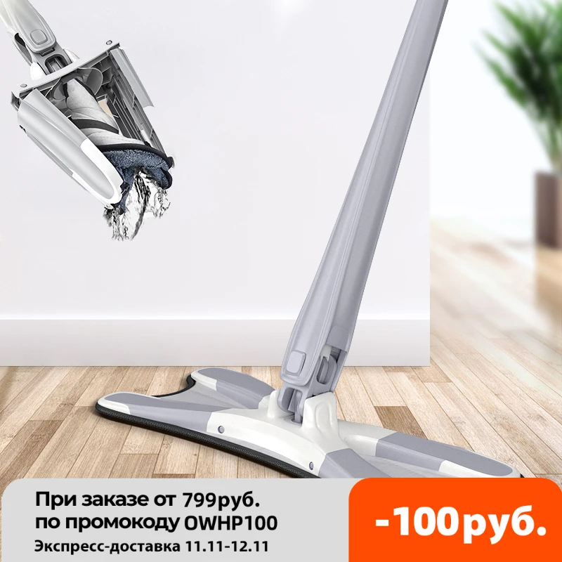Швабра для пола X-type с 3 шт. многоразовых насадок из микрофибры, плоская Швабра на 360 градусов для дома, сменная ручная уборка, бытовые инструм... 
Швабра для пола X-type с 3 шт. многоразовых насадок из микрофибры, плоская Швабра на 360 градусов для дома, сменная ручная уборка, бытовые инструм...