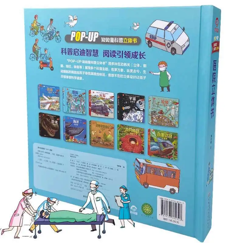 3D Flip Books Children's Encyclopedia Story 3-12 Years Old Enlightenment Three-Dimensional Kids Reading Baby Comic Kawaii Libros
3D Flip Books Children's Encyclopedia Story 3-12 Years Old Enlightenment Three-Dimensional Kids Reading Baby Comic Kawaii Libros